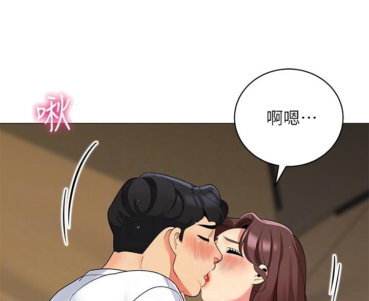 《帐篷里的秘密》第56话 第17页