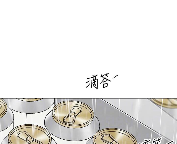 《帐篷里的秘密》第56话 第1页