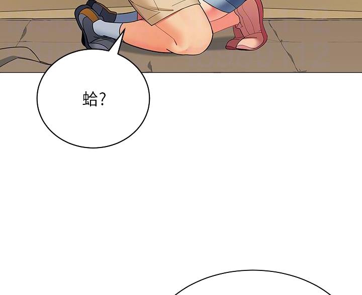 《帐篷里的秘密》第56话 第25页
