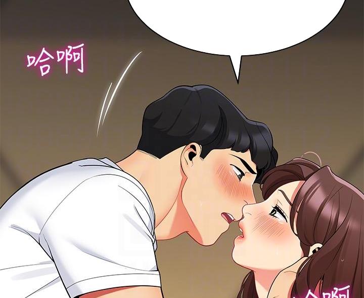《帐篷里的秘密》第56话 第32页