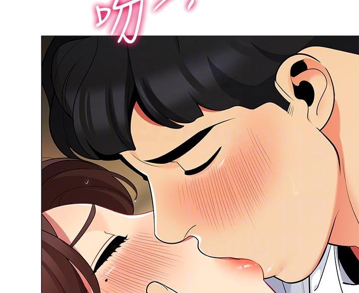 《帐篷里的秘密》第56话 第34页
