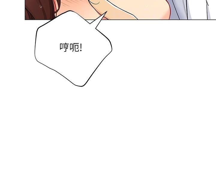 《帐篷里的秘密》第56话 第35页