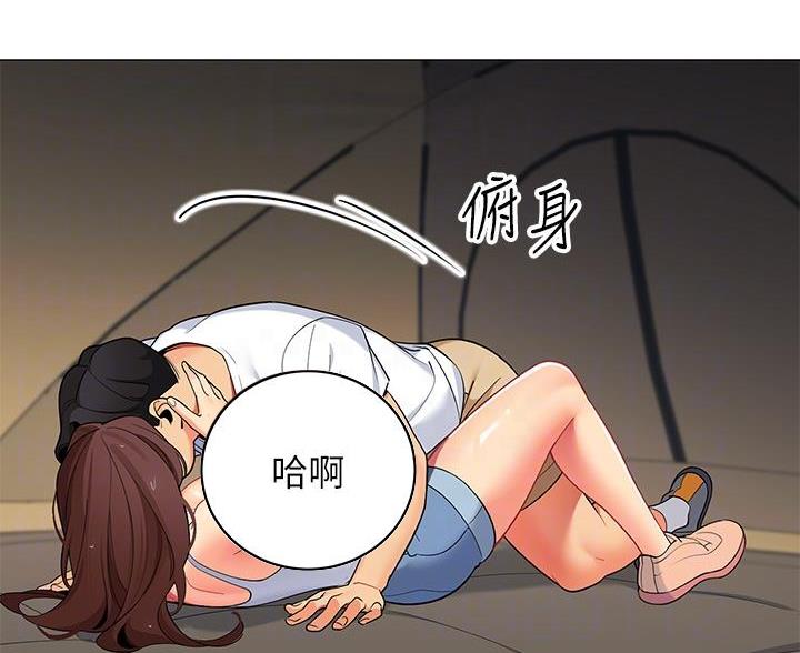 《帐篷里的秘密》第56话 第36页