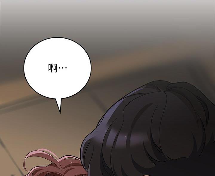 《帐篷里的秘密》第56话 第39页