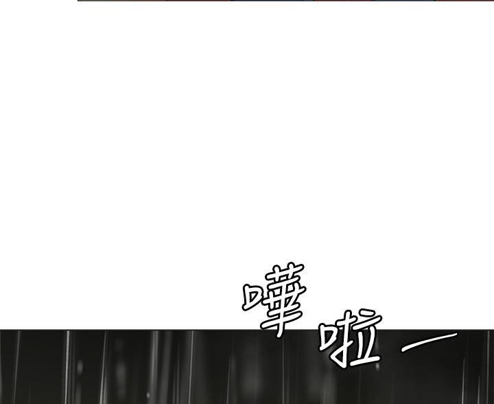 《帐篷里的秘密》第56话 第45页
