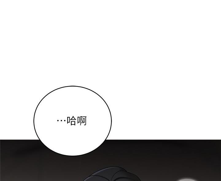 《帐篷里的秘密》第56话 第47页