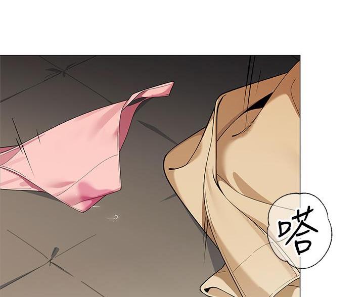 《帐篷里的秘密》第56话 第50页