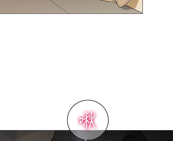 《帐篷里的秘密》第56话 第51页
