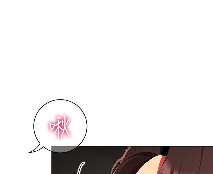 《帐篷里的秘密》第56话 第53页