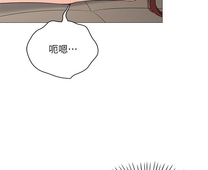 《帐篷里的秘密》第56话 第57页