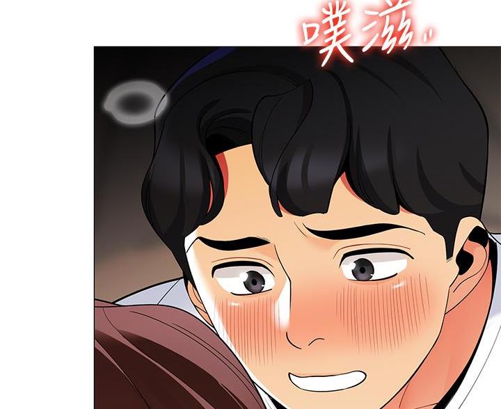 《帐篷里的秘密》第56话 第59页