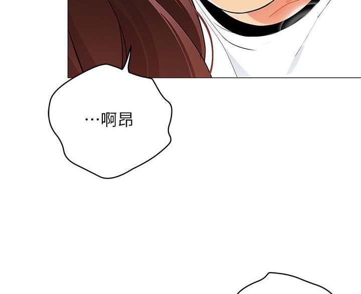 《帐篷里的秘密》第56话 第60页