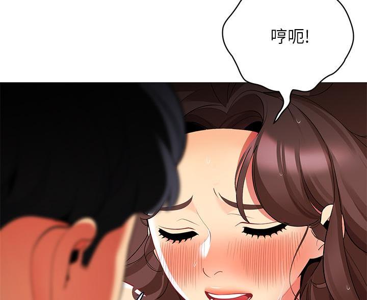《帐篷里的秘密》第56话 第61页