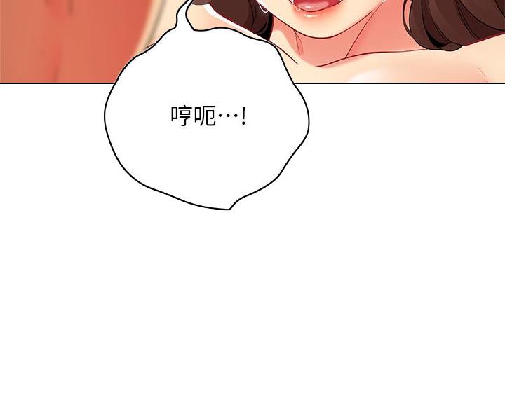 《帐篷里的秘密》第56话 第62页