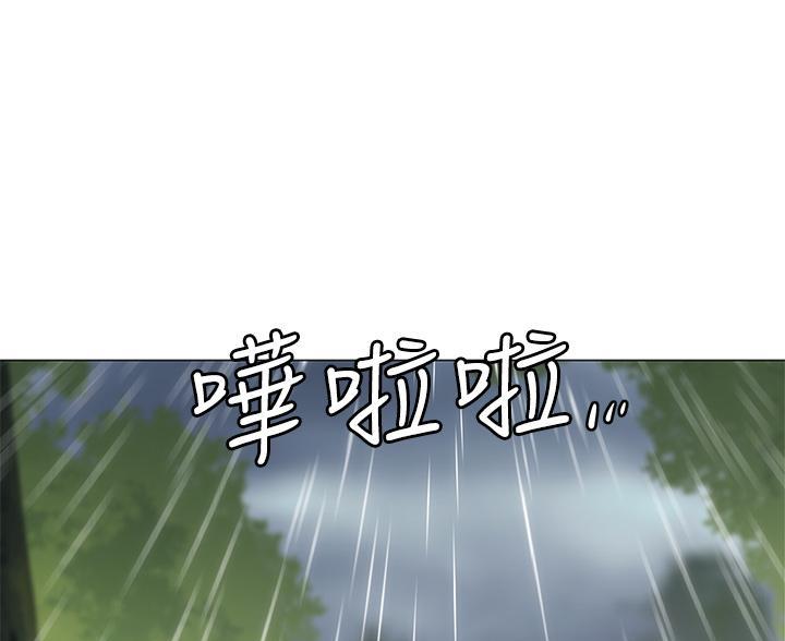 《帐篷里的秘密》第56话 第65页