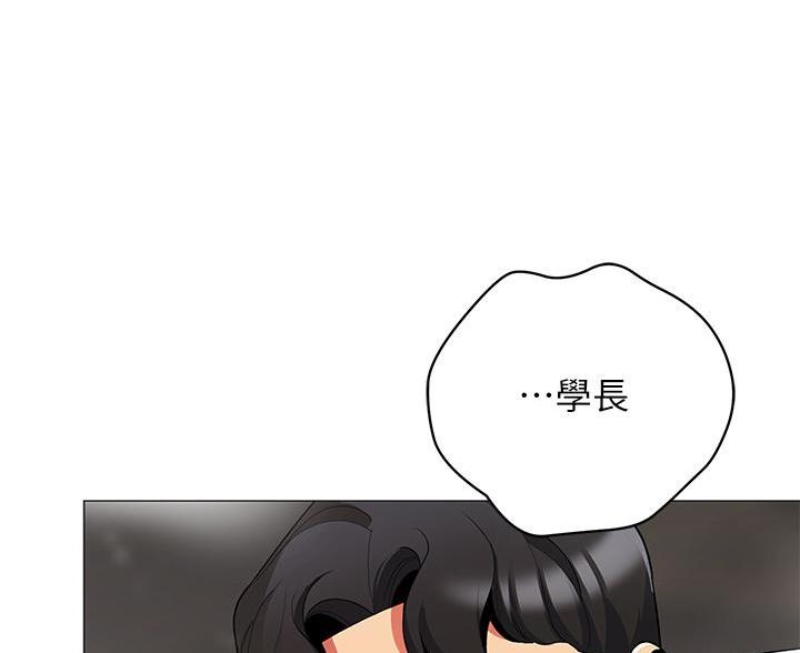 《帐篷里的秘密》第58话 第10页