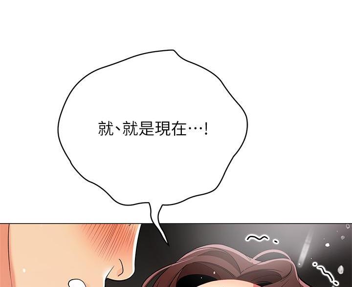 《帐篷里的秘密》第58话 第12页
