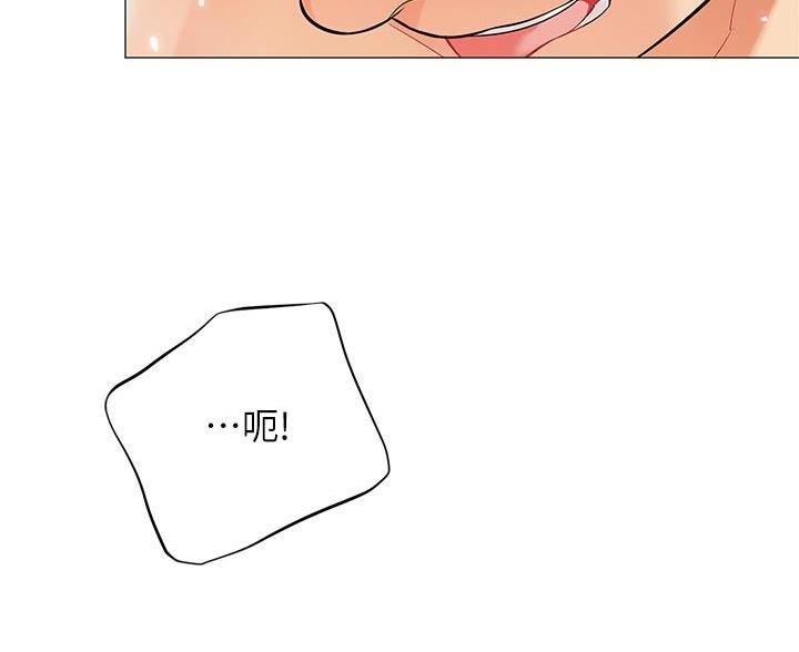 《帐篷里的秘密》第58话 第15页