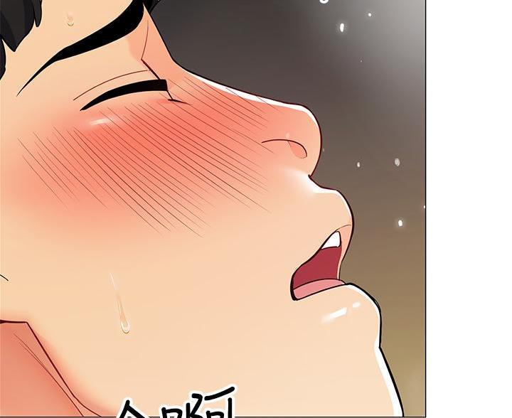 《帐篷里的秘密》第58话 第17页