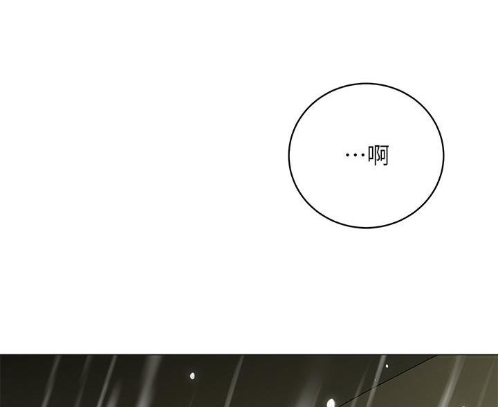 《帐篷里的秘密》第58话 第19页