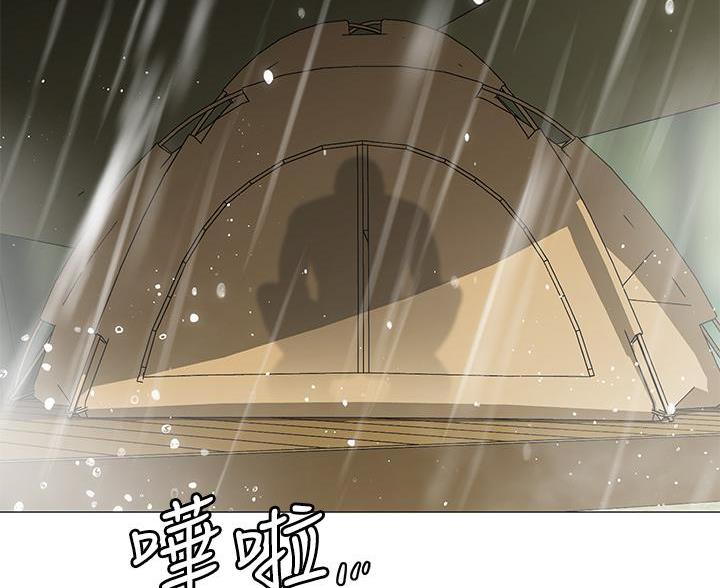 《帐篷里的秘密》第58话 第20页