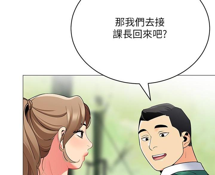 《帐篷里的秘密》第58话 第26页