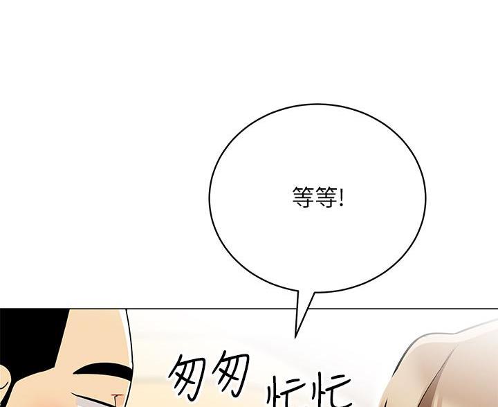 《帐篷里的秘密》第58话 第28页