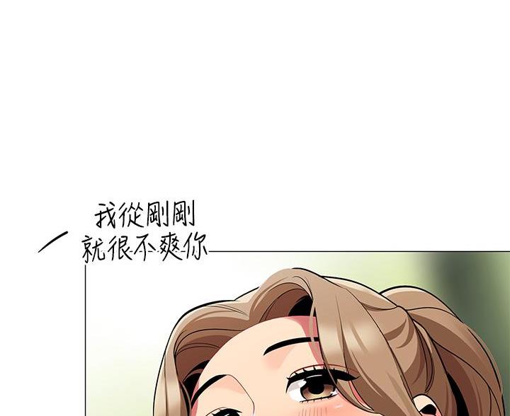 《帐篷里的秘密》第58话 第33页