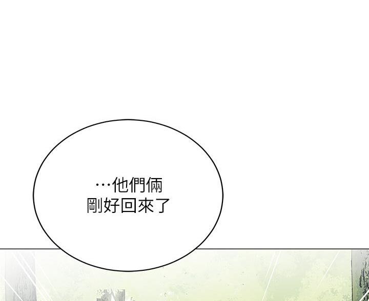 《帐篷里的秘密》第58话 第37页