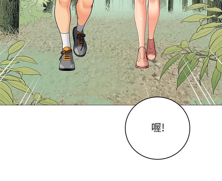 《帐篷里的秘密》第58话 第39页