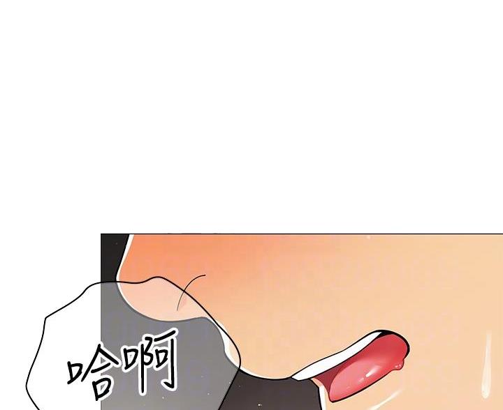 《帐篷里的秘密》第58话 第3页