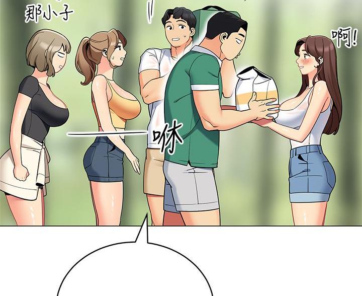 《帐篷里的秘密》第58话 第41页