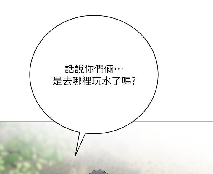 《帐篷里的秘密》第58话 第48页