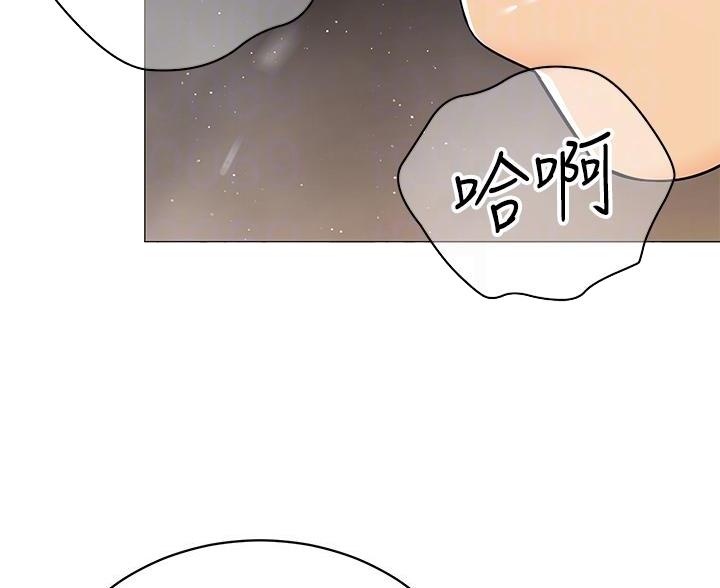 《帐篷里的秘密》第58话 第4页