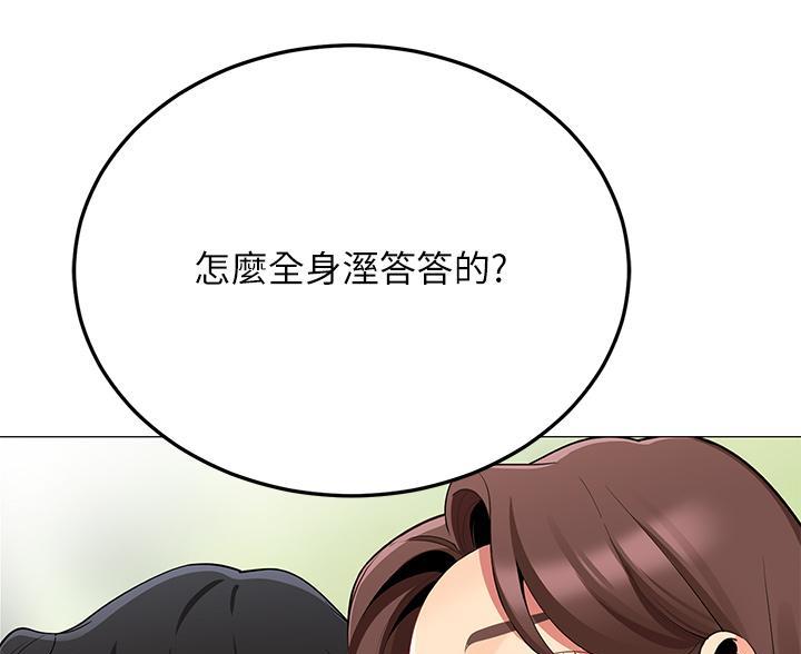 《帐篷里的秘密》第58话 第51页