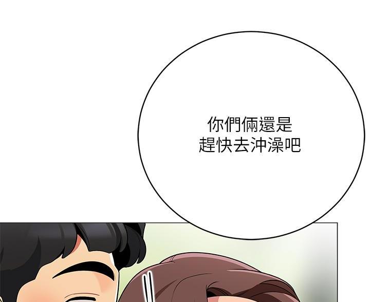 《帐篷里的秘密》第58话 第56页