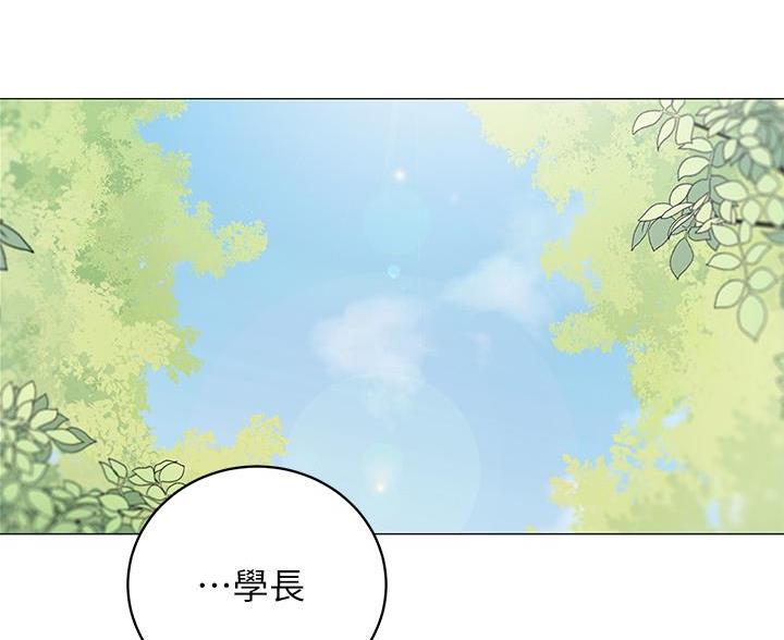 《帐篷里的秘密》第58话 第60页