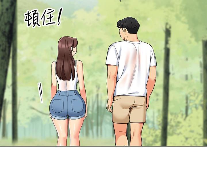 《帐篷里的秘密》第58话 第70页