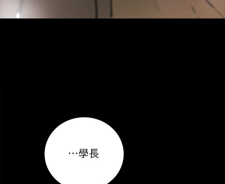 《帐篷里的秘密》第58话 第84页