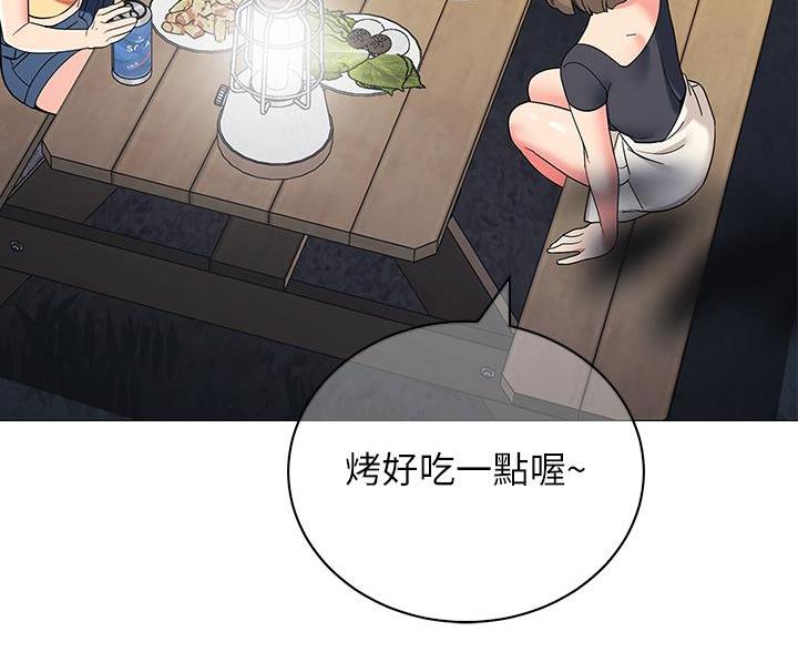 《帐篷里的秘密》第59话 第18页