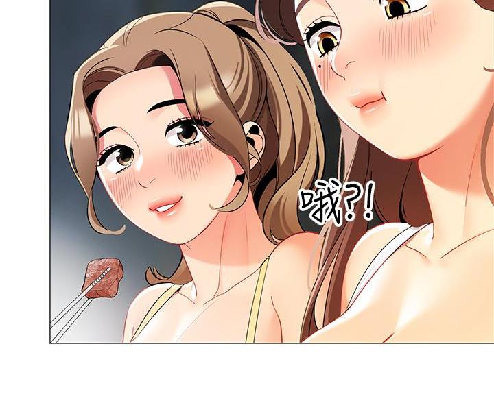 《帐篷里的秘密》第59话 第20页