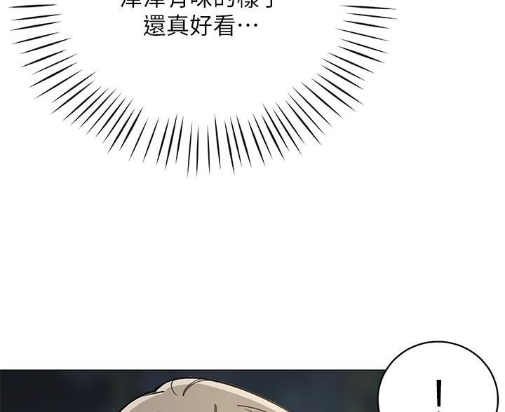 《帐篷里的秘密》第59话 第27页