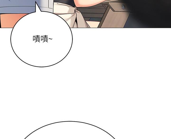 《帐篷里的秘密》第59话 第33页