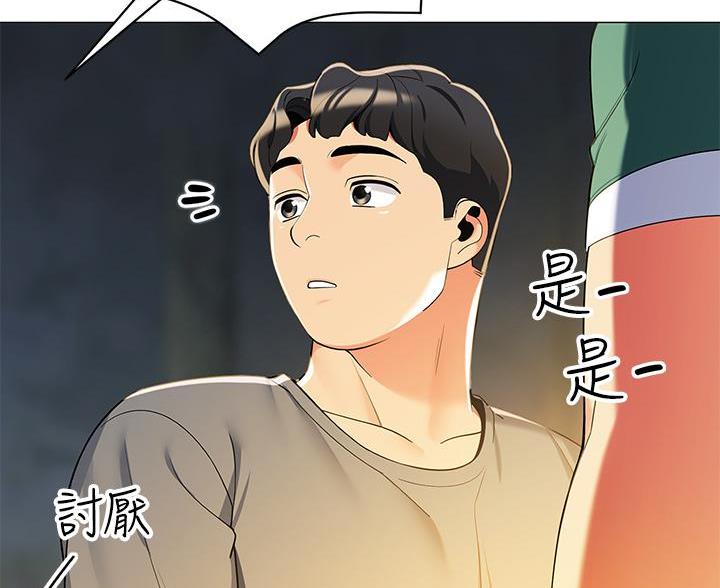 《帐篷里的秘密》第59话 第37页