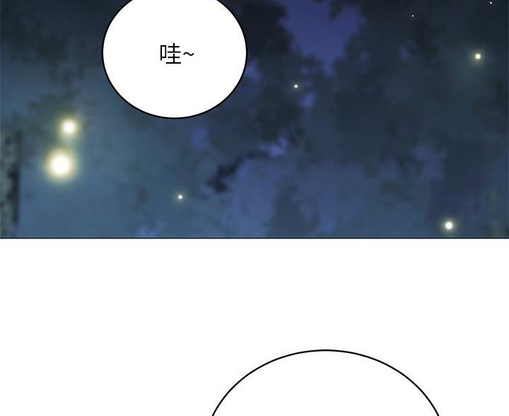 《帐篷里的秘密》第59话 第48页
