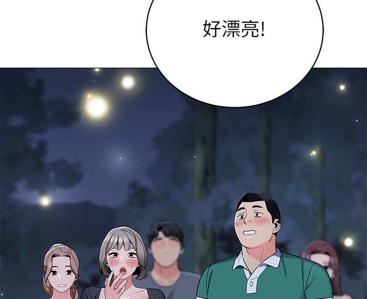 《帐篷里的秘密》第59话 第49页