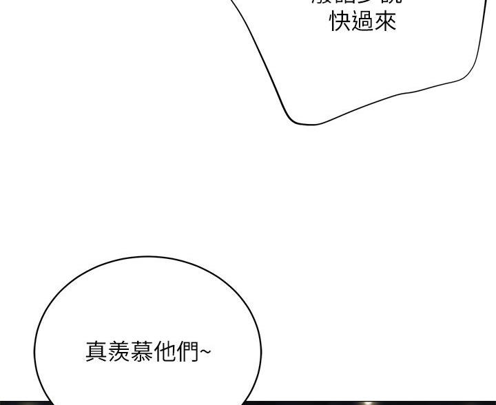 《帐篷里的秘密》第59话 第58页