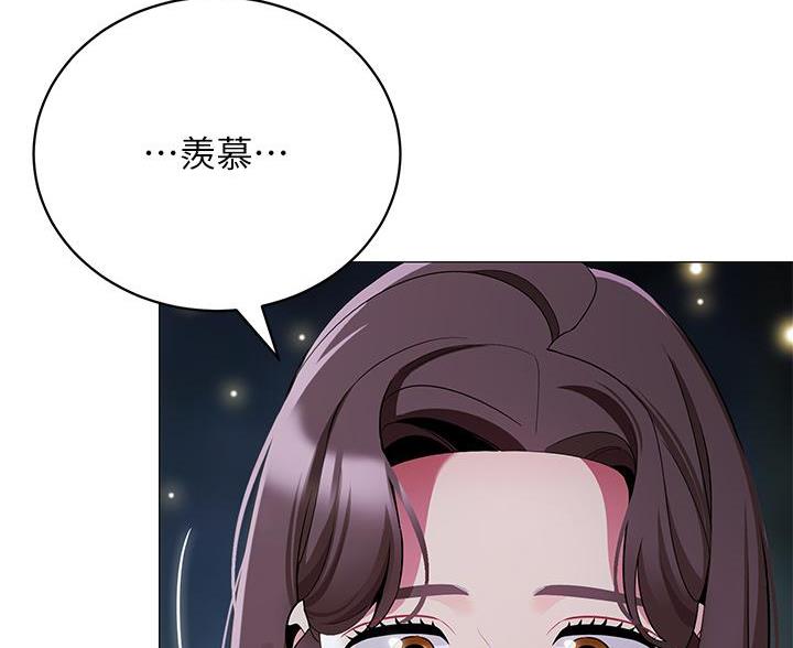 《帐篷里的秘密》第59话 第61页