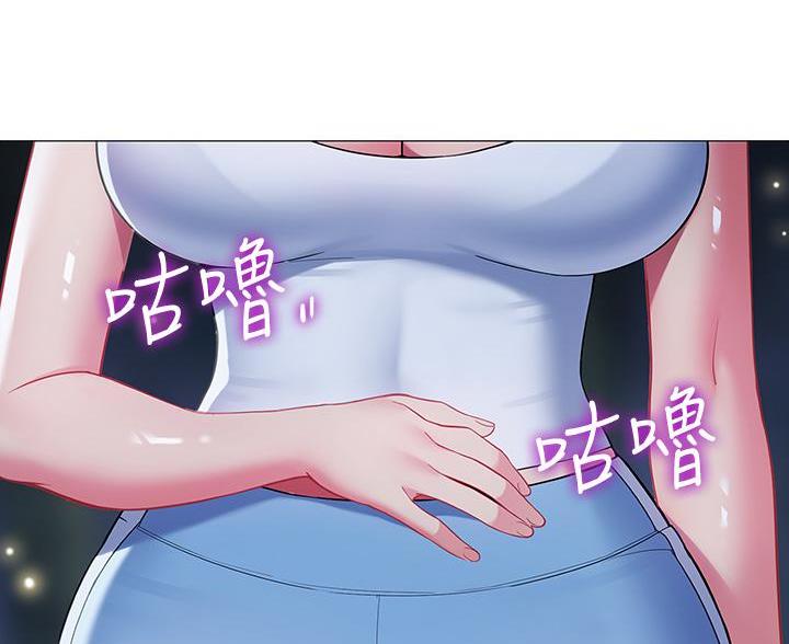 《帐篷里的秘密》第59话 第63页