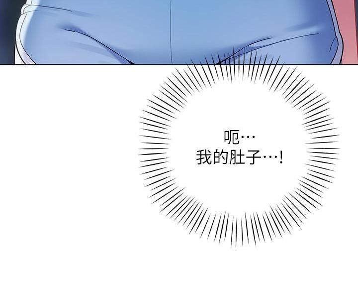 《帐篷里的秘密》第59话 第64页